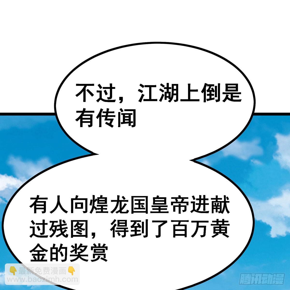 第336话 九宗之主(1/2)-第427话