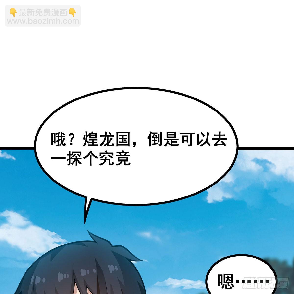 第336话 九宗之主(1/2)-第427话