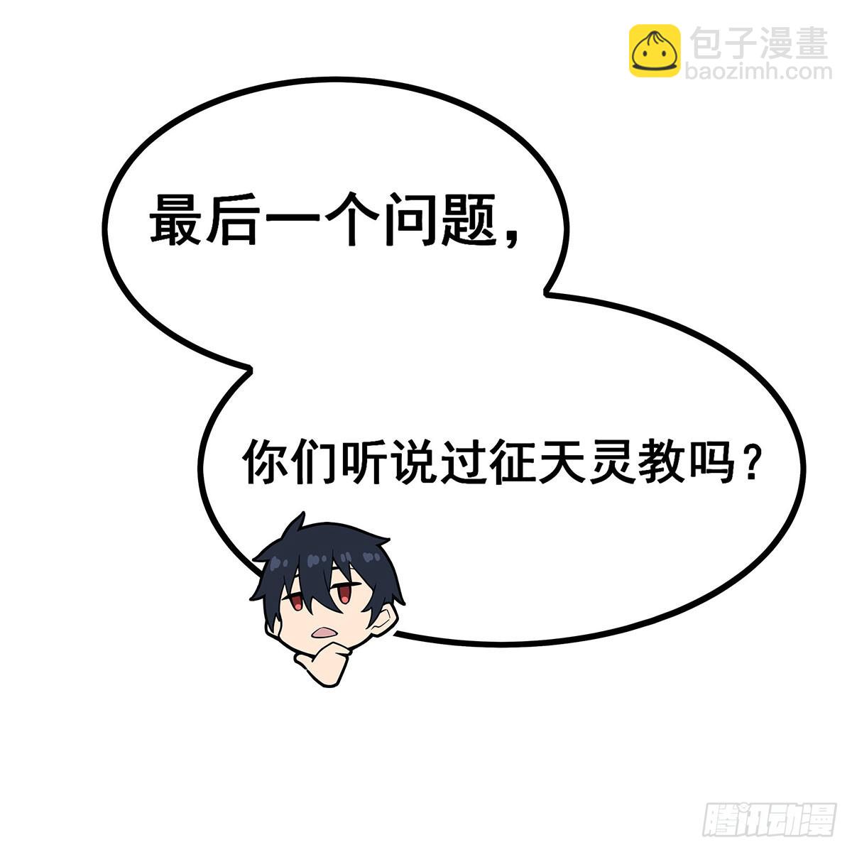 第336话 九宗之主(1/2)-第427话