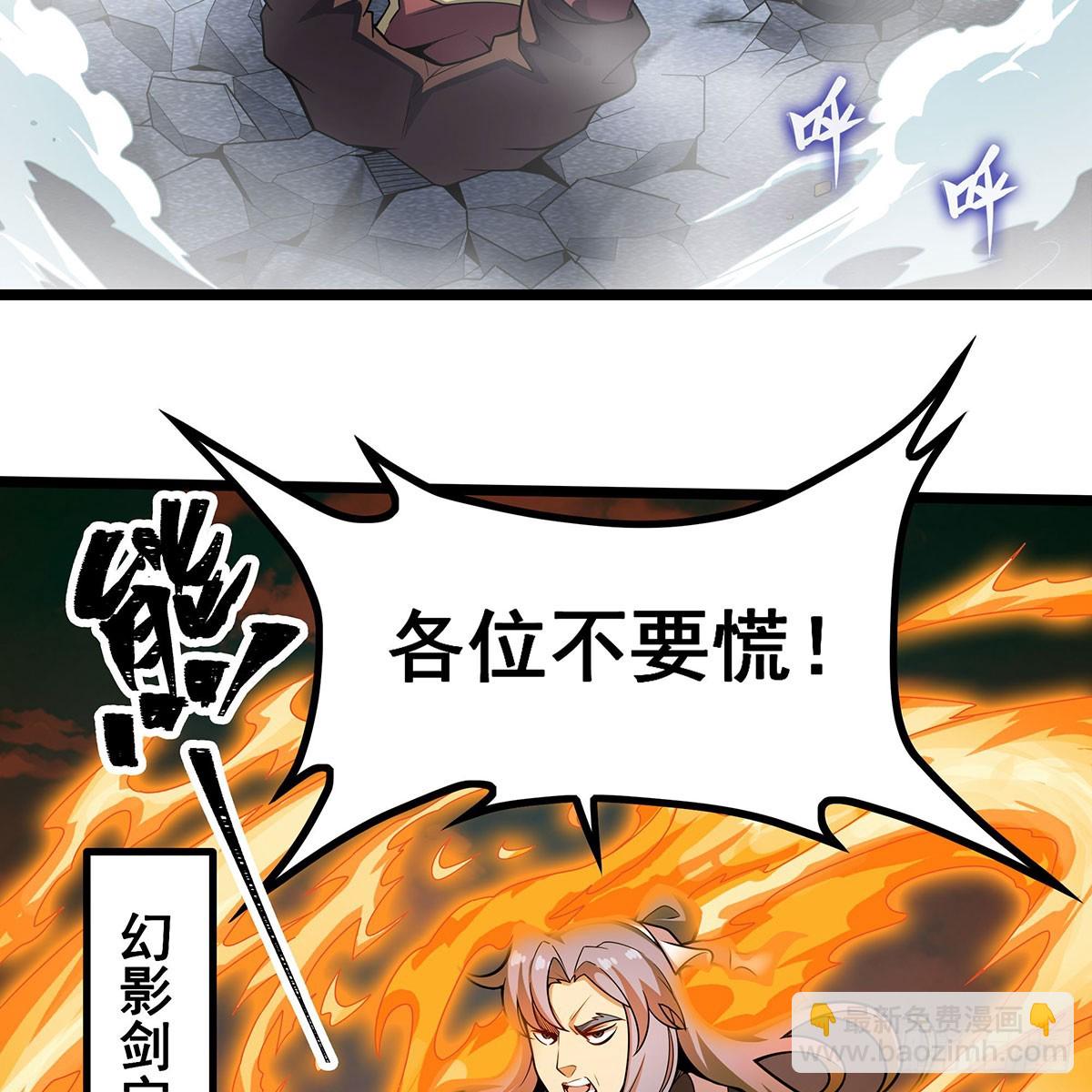 第336话 九宗之主(1/2)-第427话