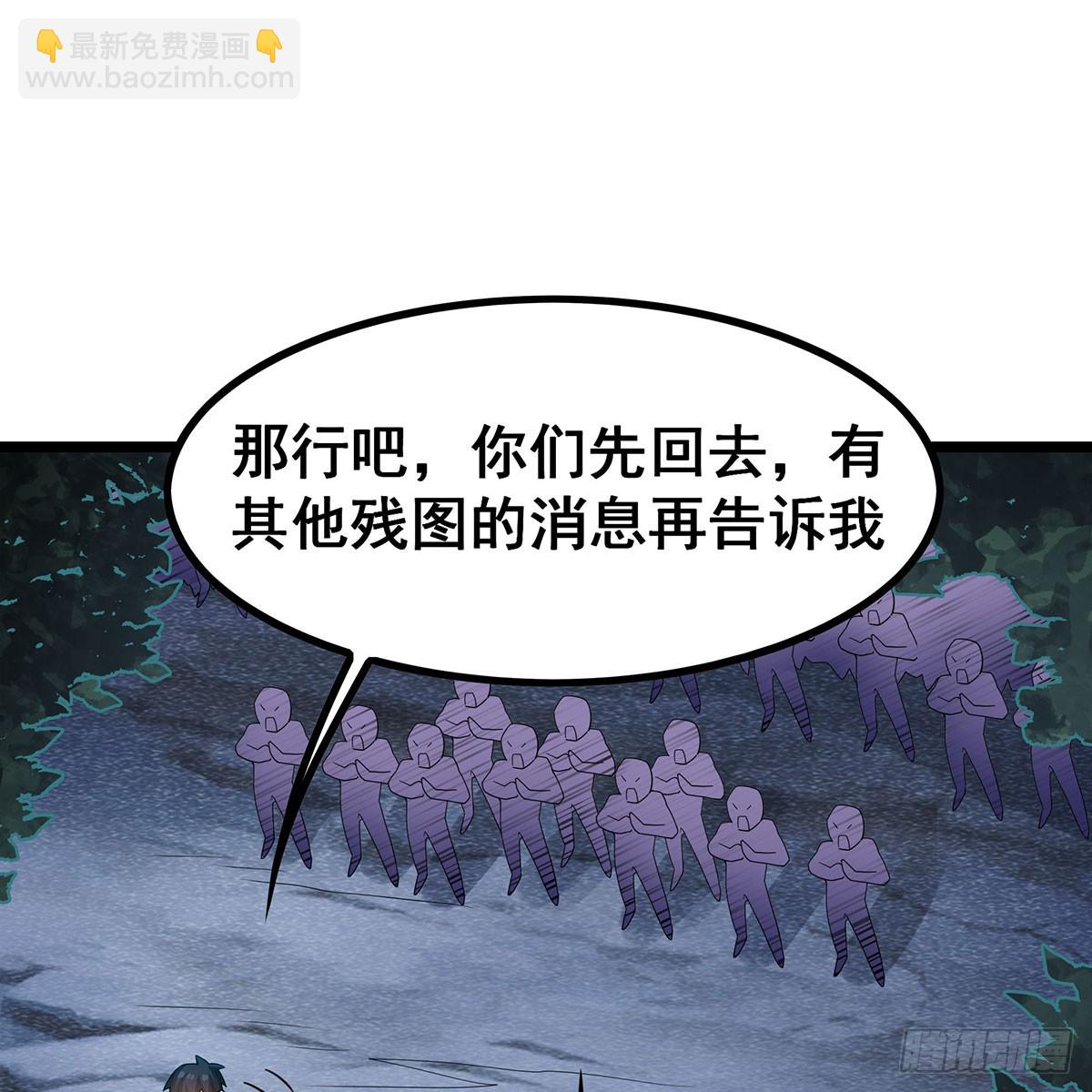 第336话 九宗之主(1/2)-第427话