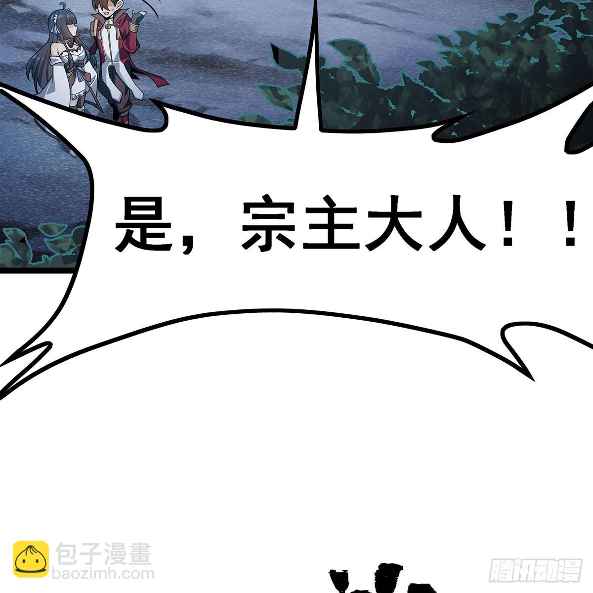 第336话 九宗之主(1/2)-第427话