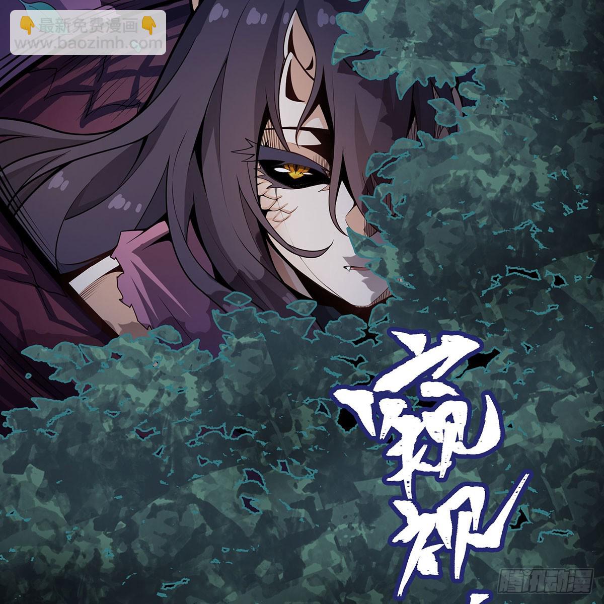 第336话 九宗之主(1/2)-第427话