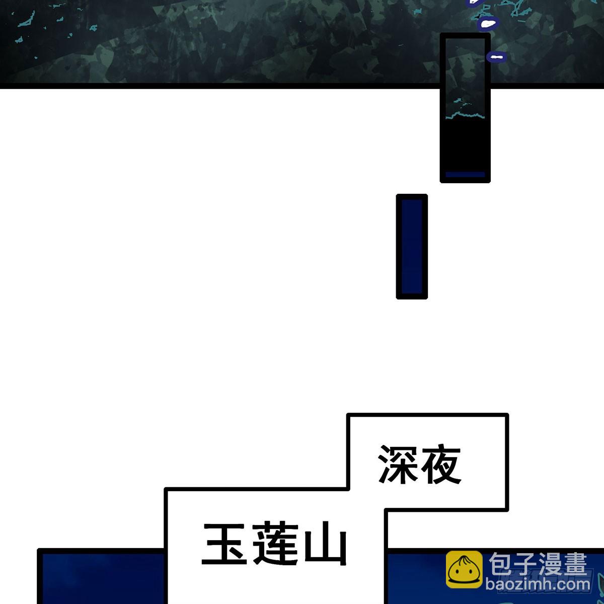 第336话 九宗之主(1/2)-第427话