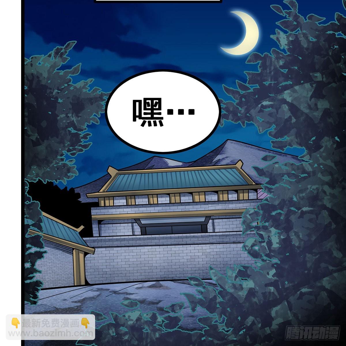 第336话 九宗之主(1/2)-第427话