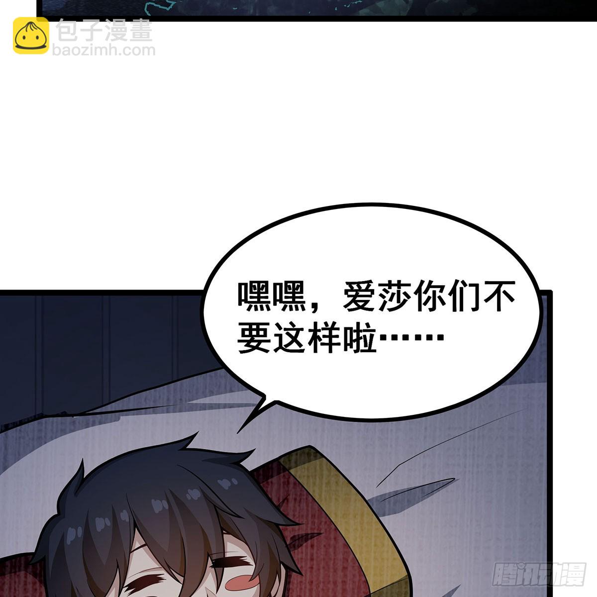 第336话 九宗之主(1/2)-第427话
