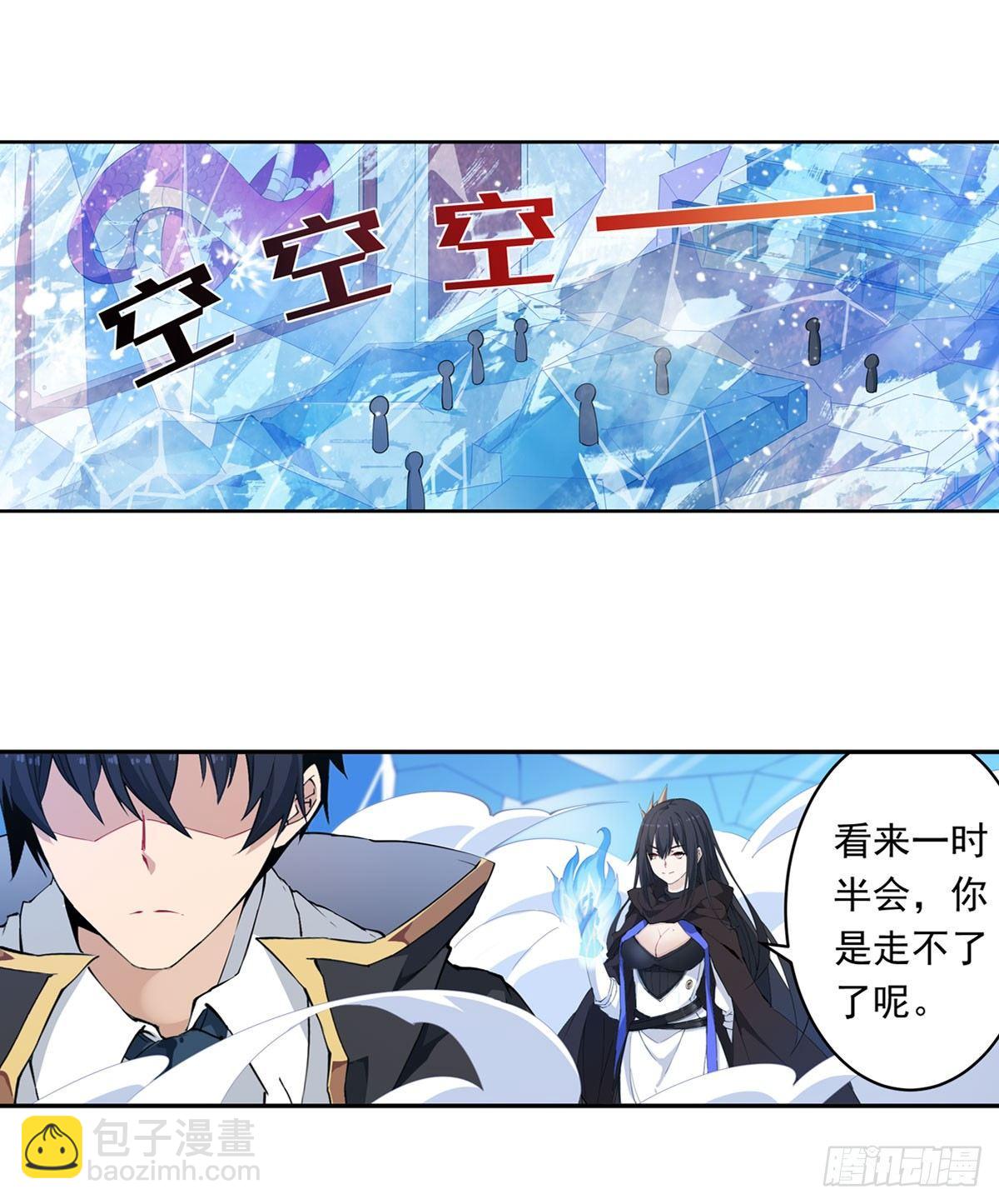 第33话-第35话