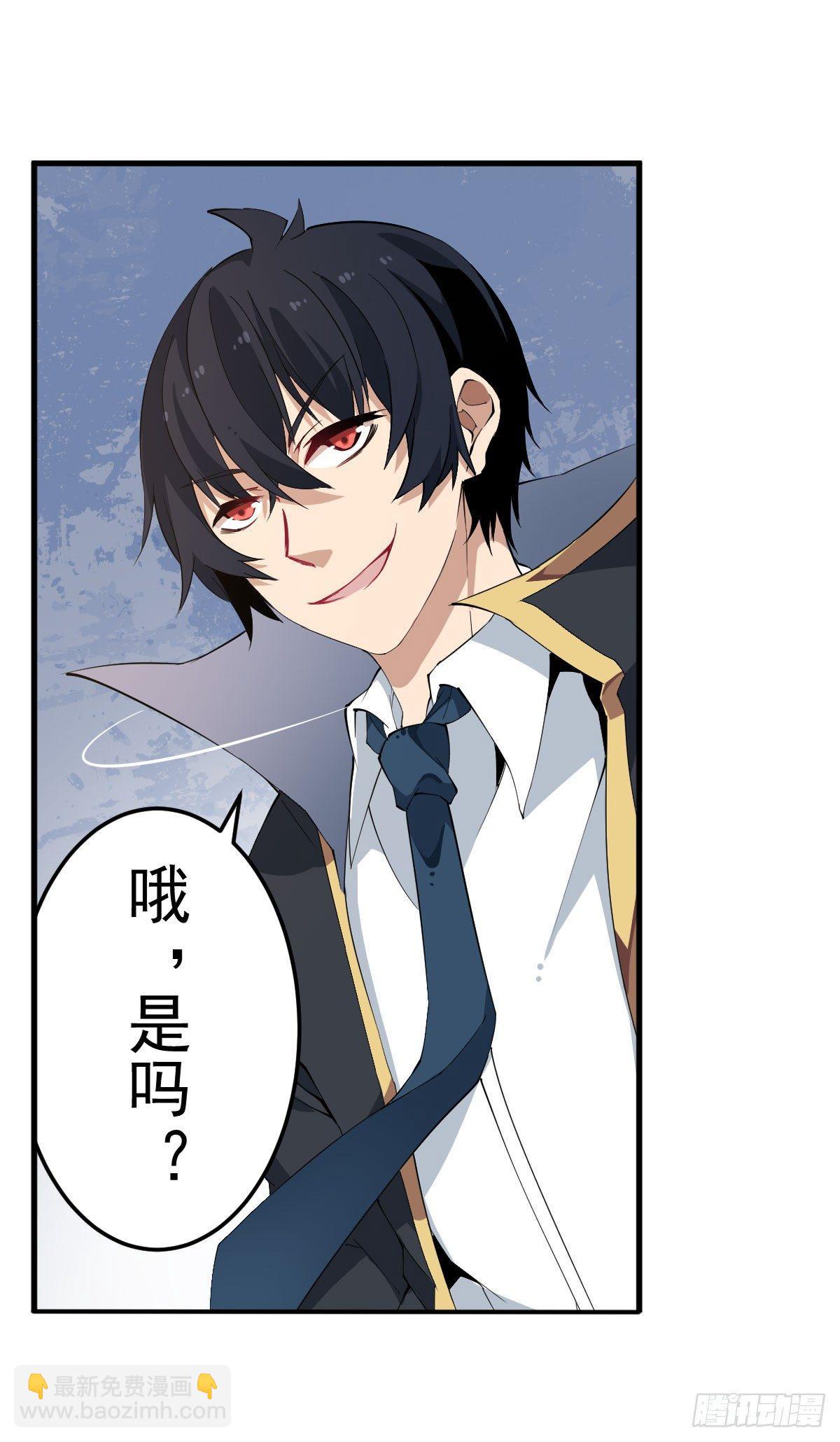 第33话-第35话