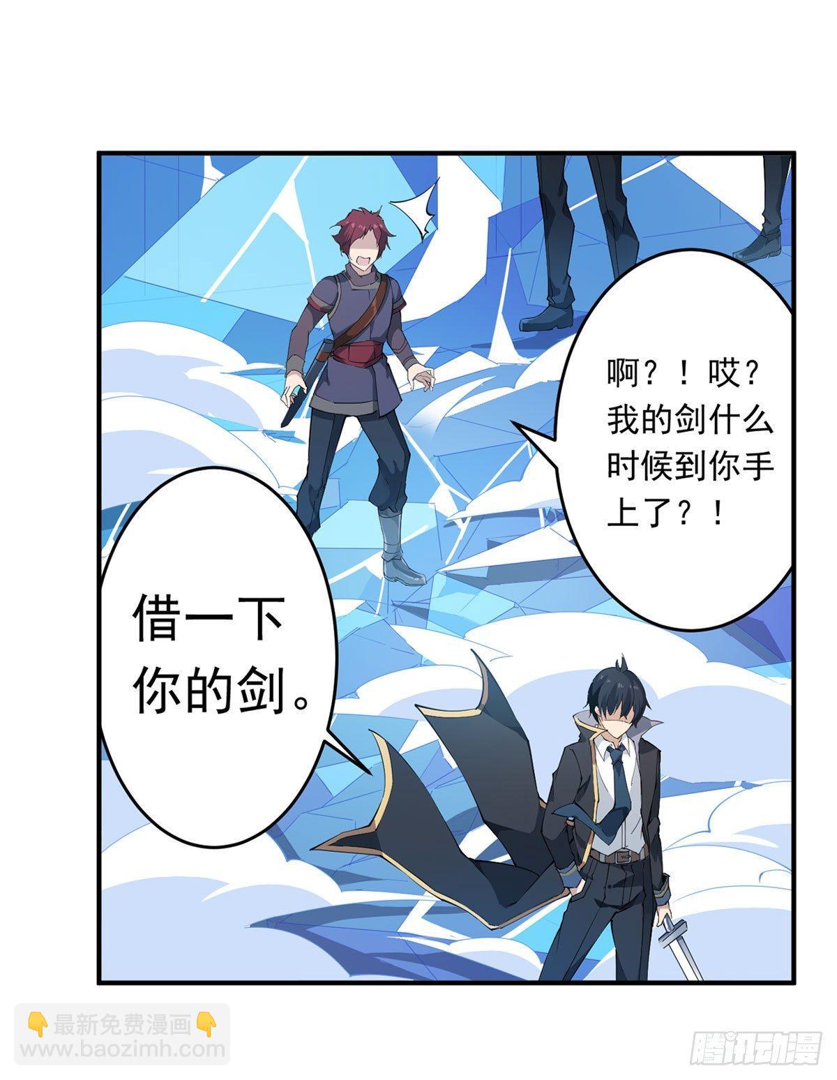 第33话-第35话