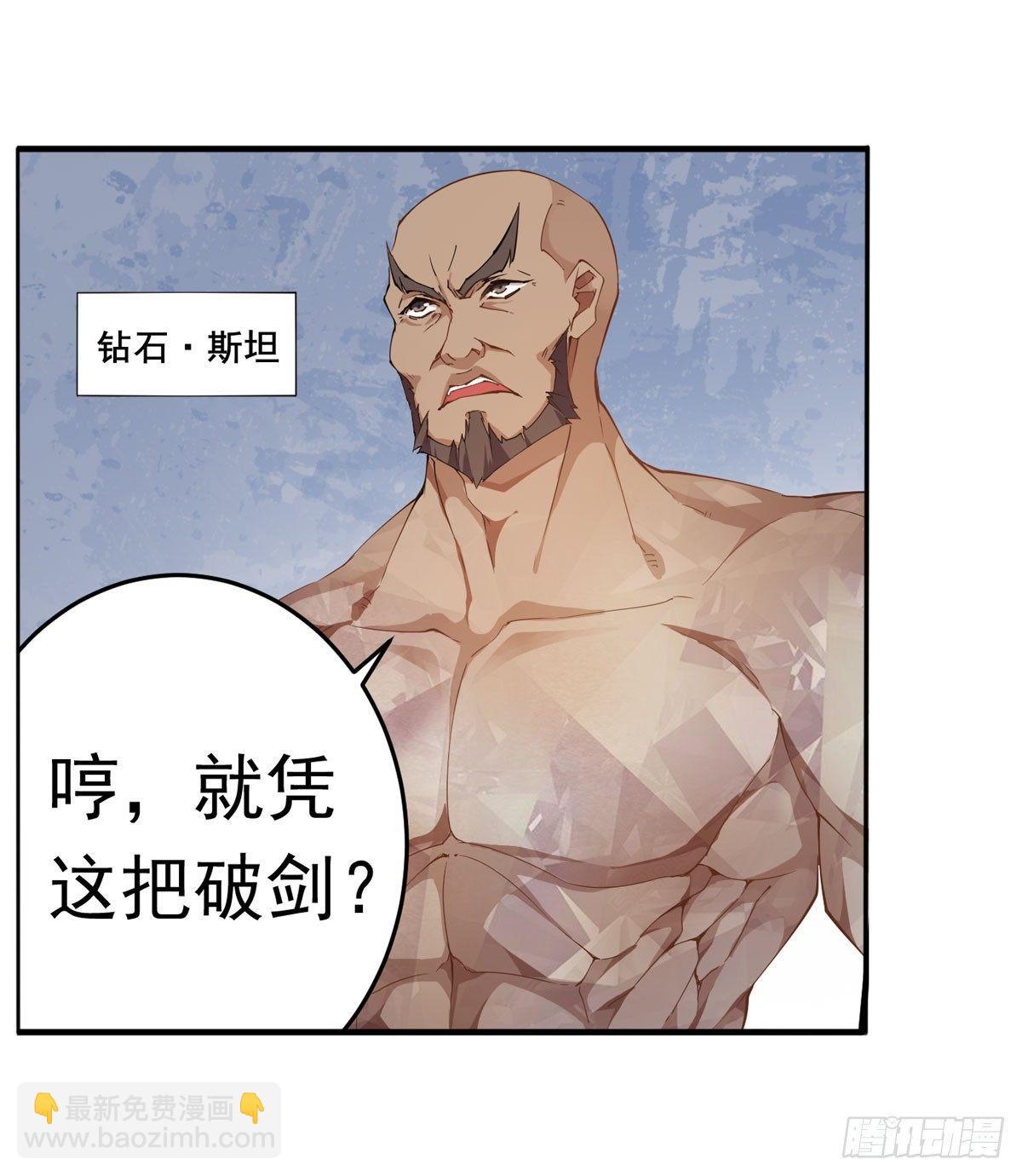 第33话-第35话