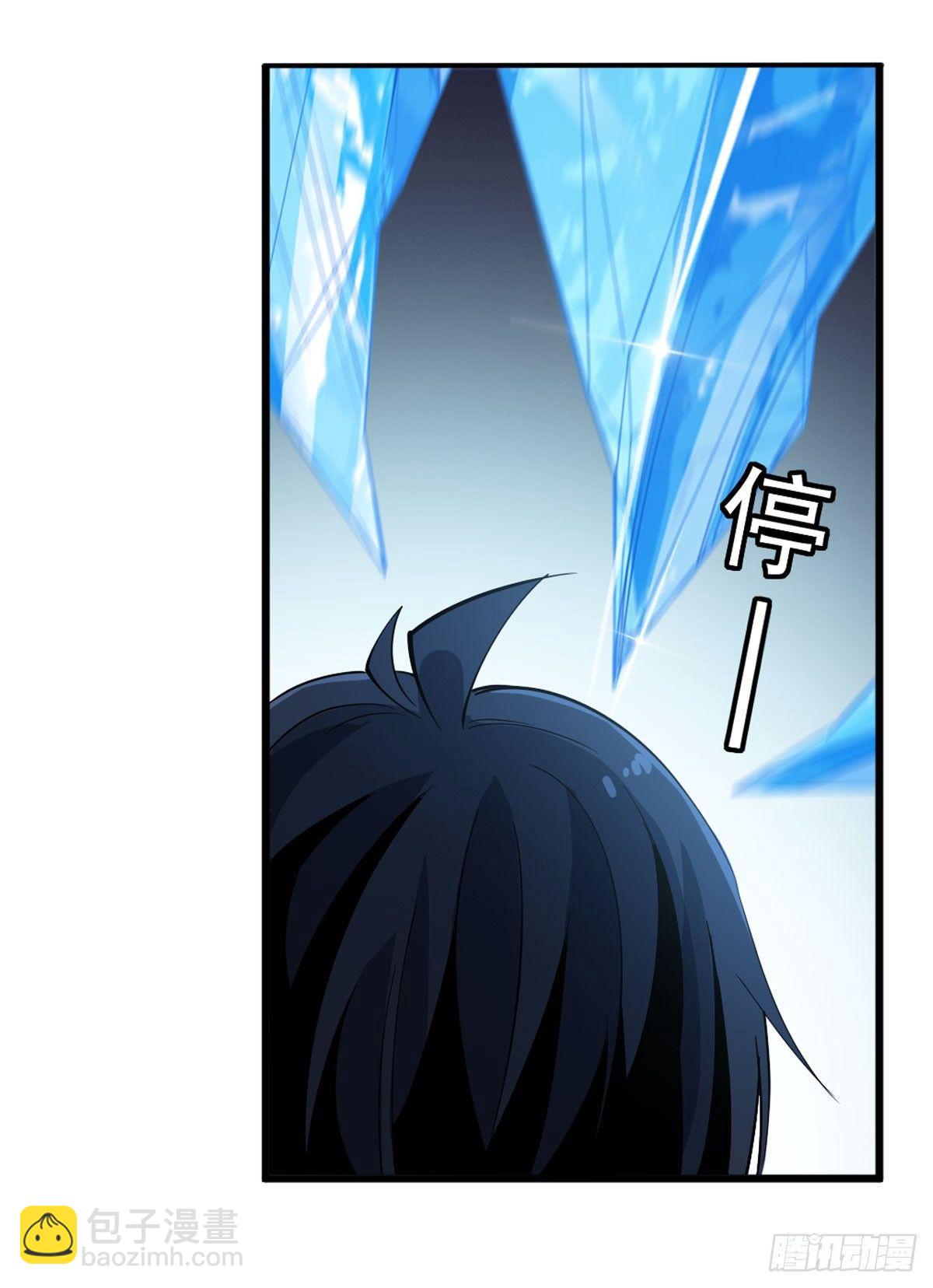 第33话-第35话