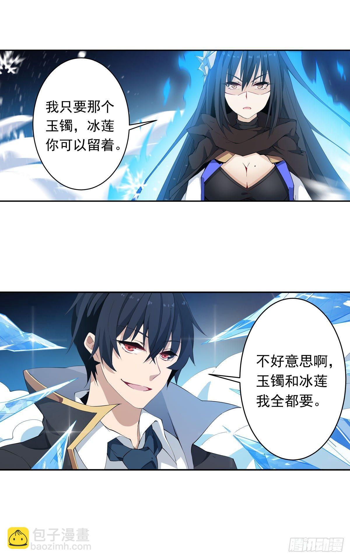 第33话-第35话