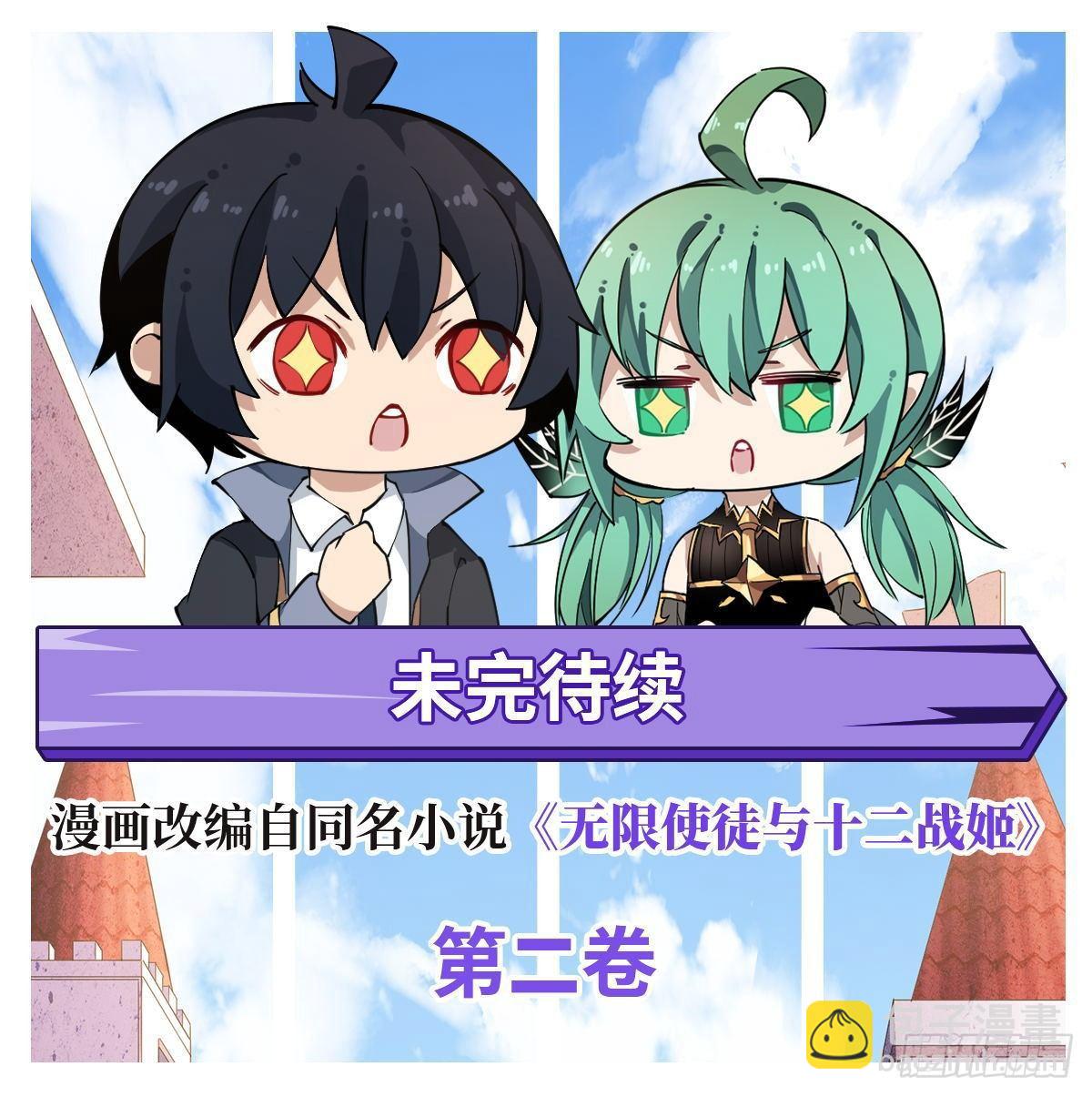 第33话-第35话