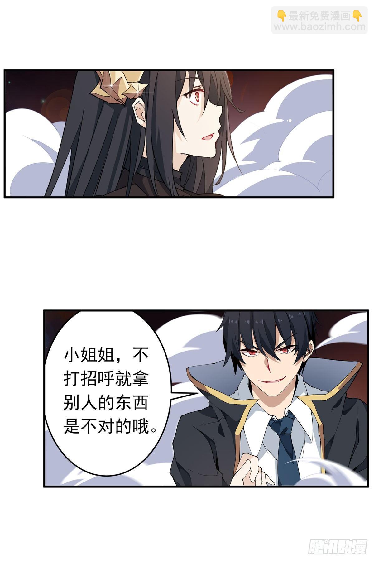 第33话-第35话