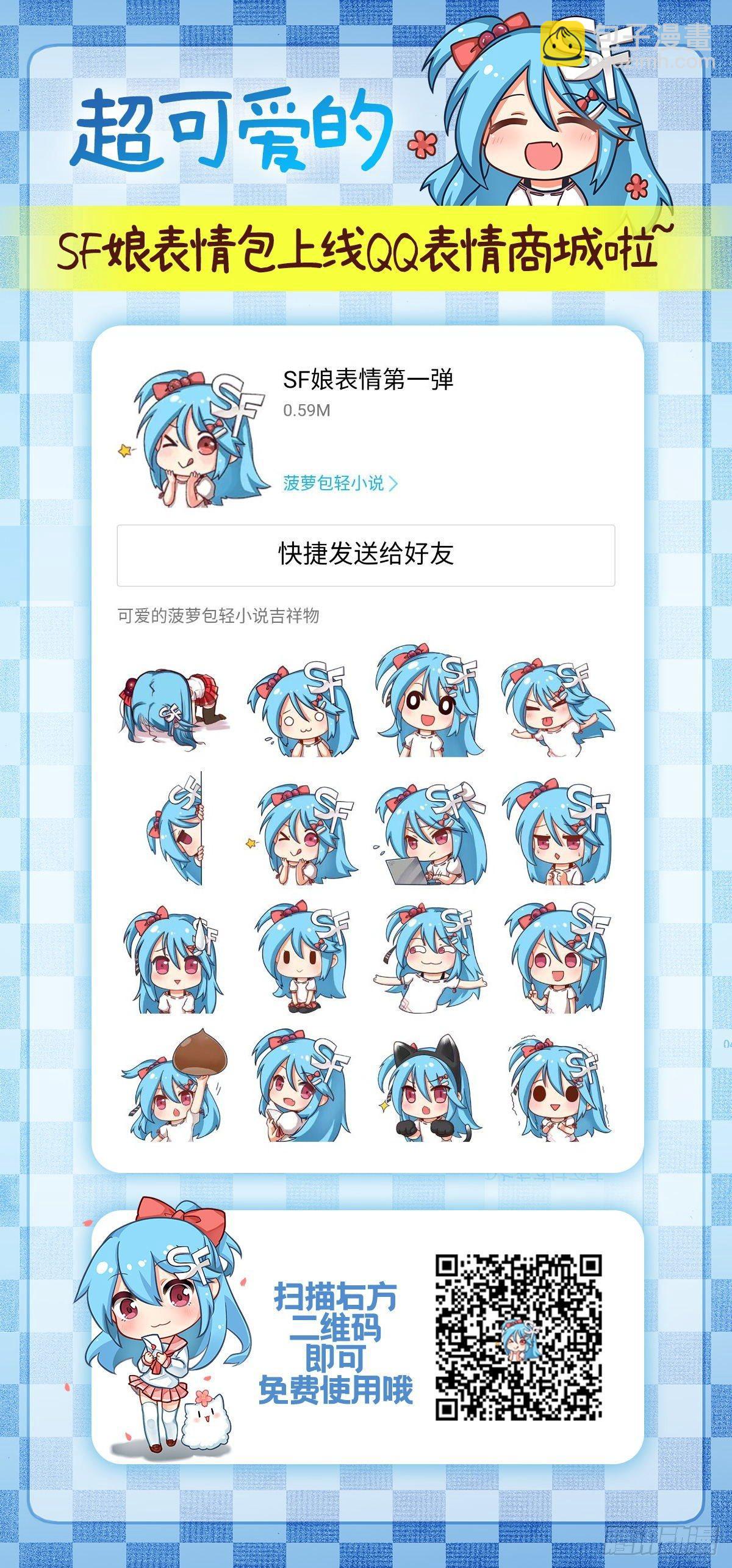 第33话-第35话