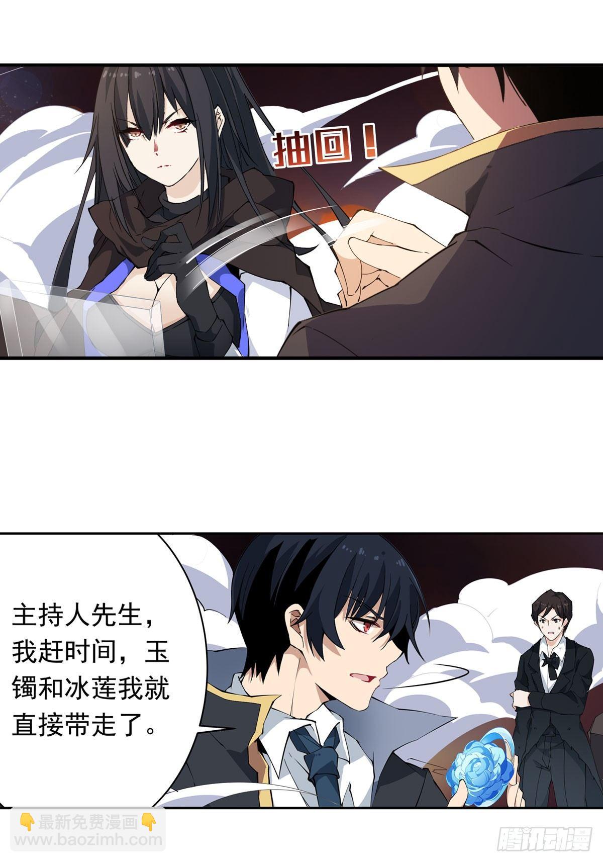第33话-第35话