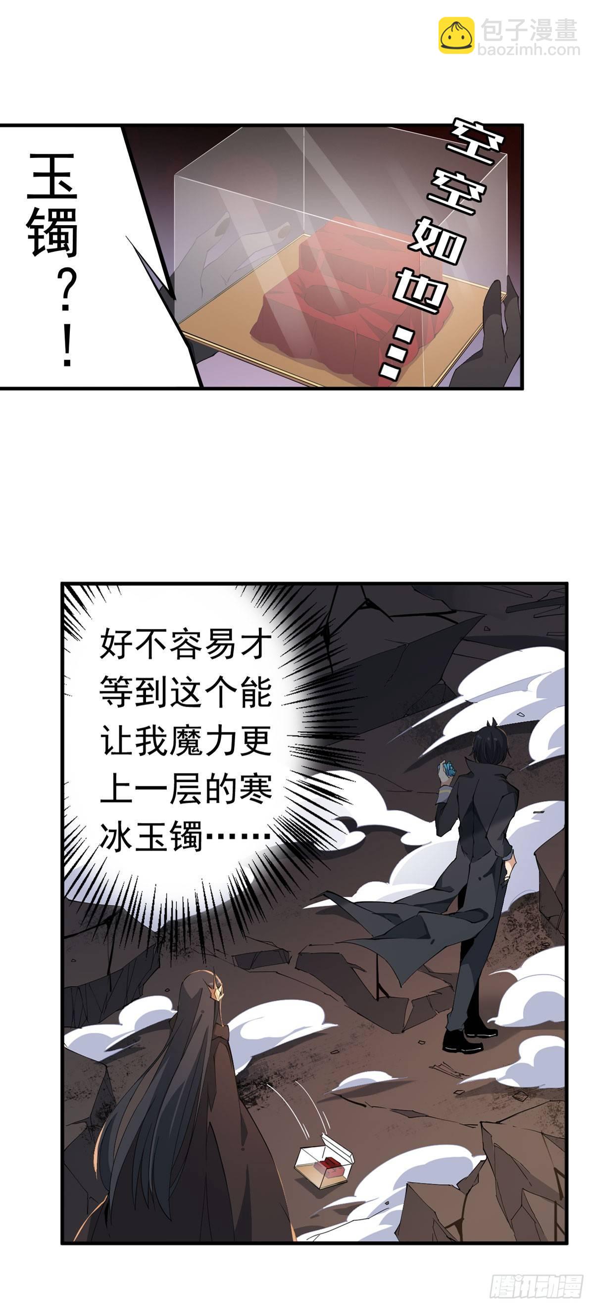 第33话-第35话