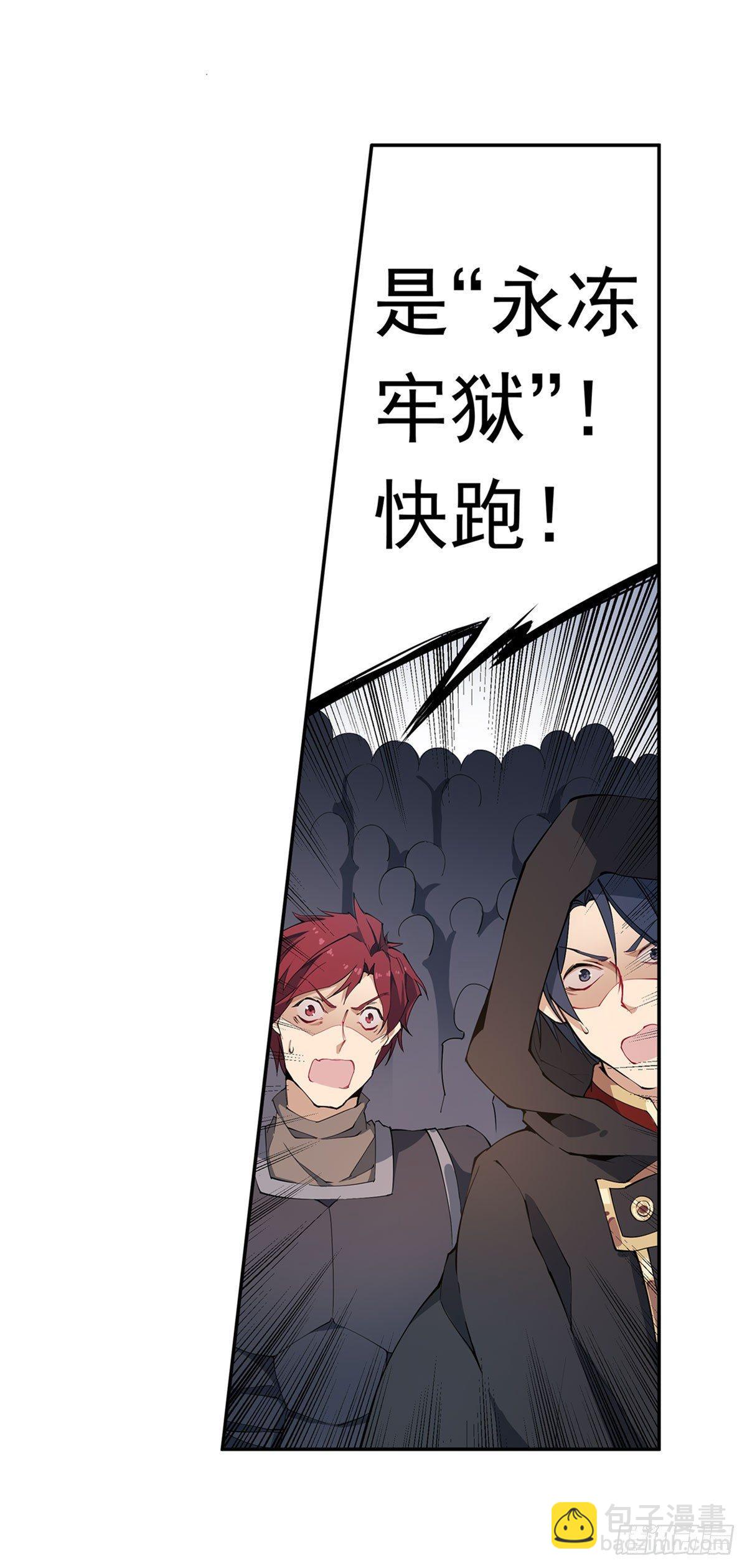 第33话-第35话