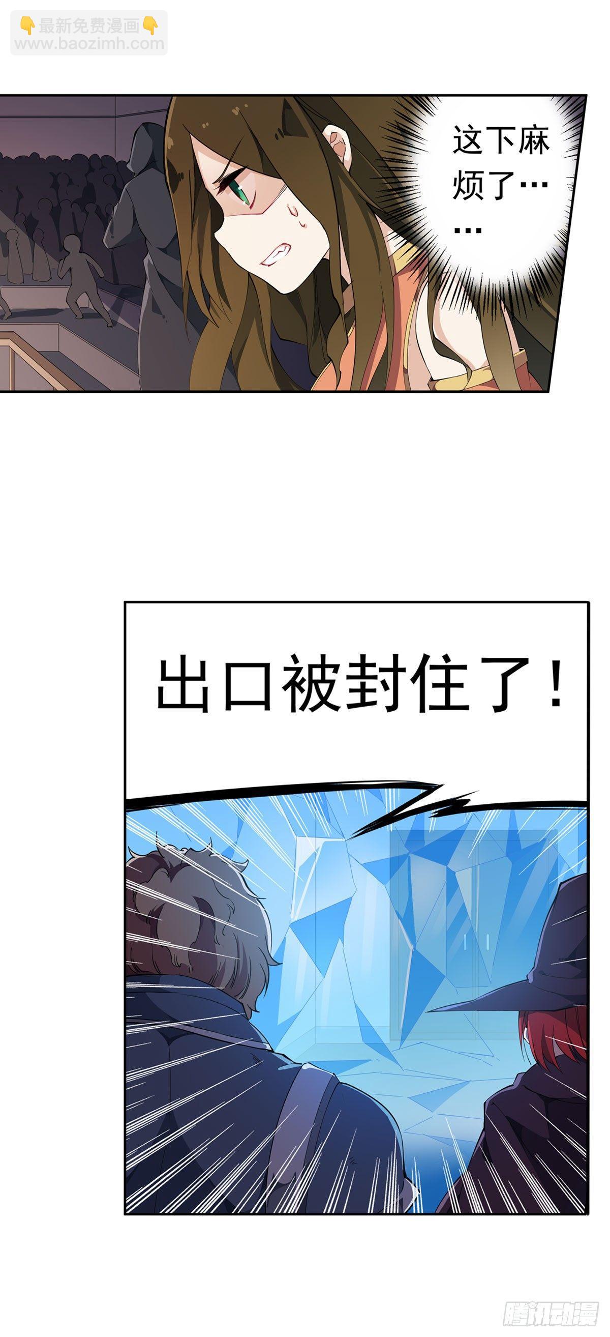 第33话-第35话