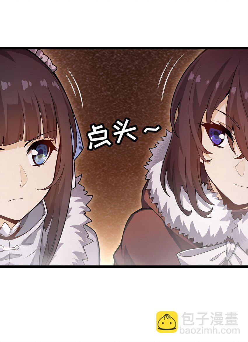 339 冰岩巨魔&middot;好吃-第341话