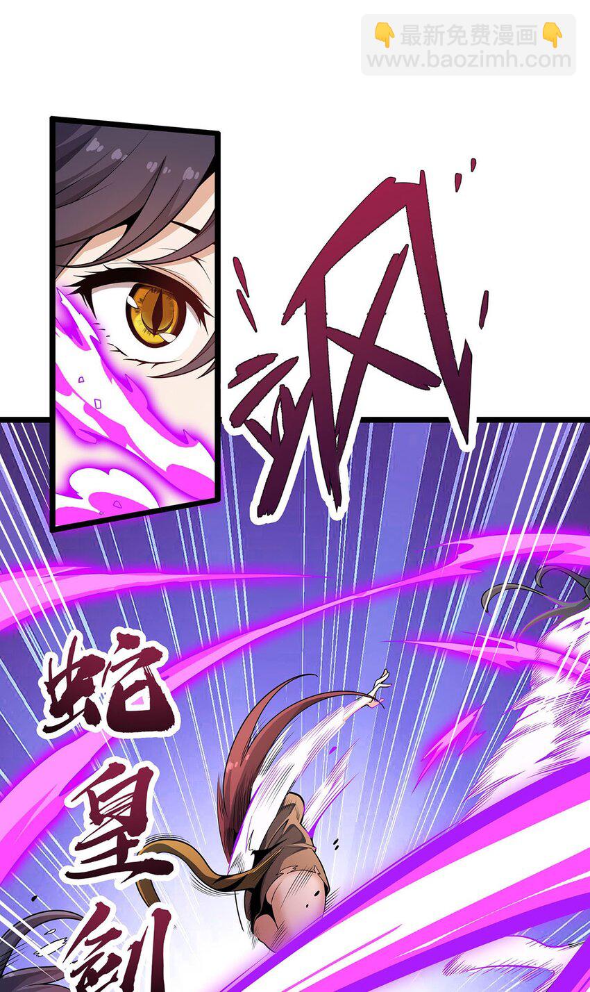 339 冰岩巨魔&middot;好吃-第341话