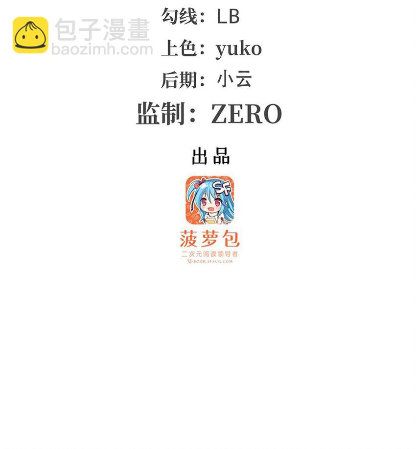 339 冰岩巨魔&middot;好吃-第341话