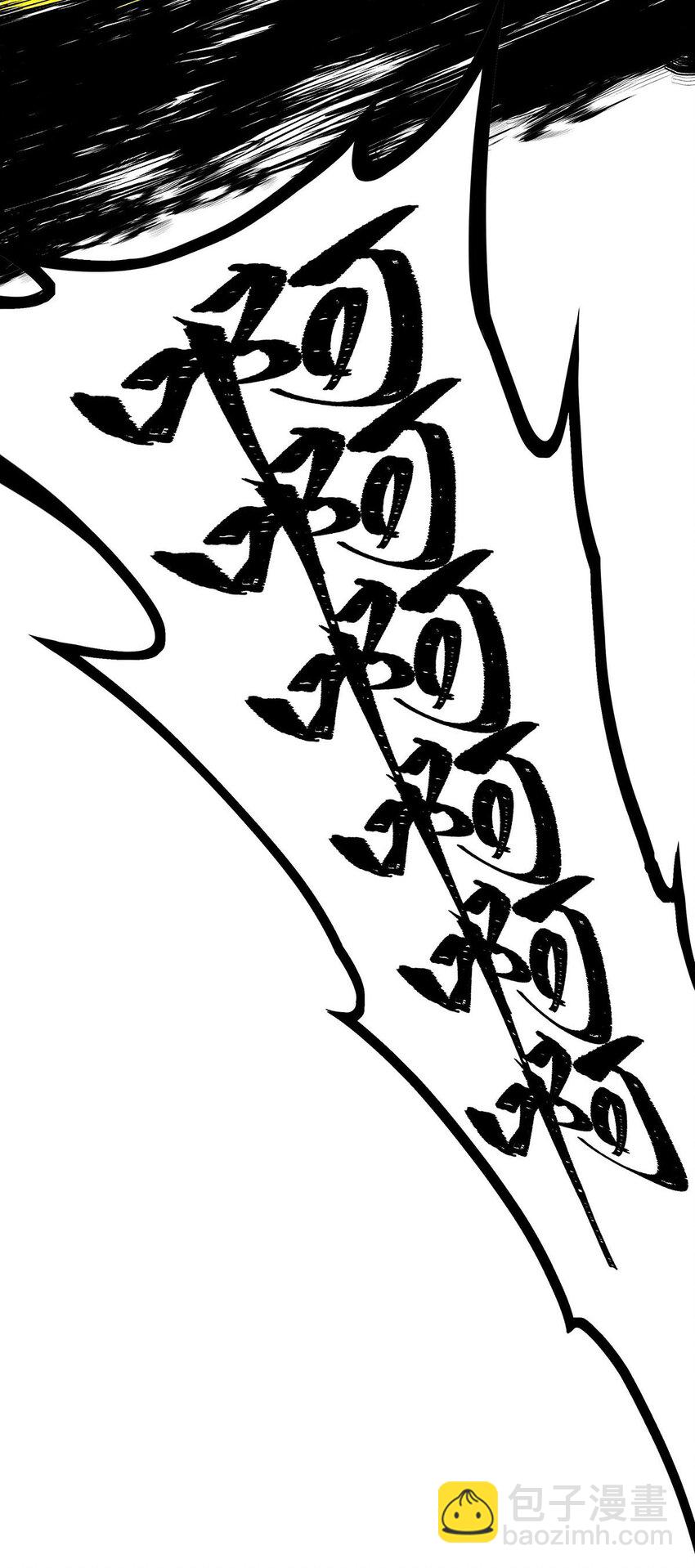 339 冰岩巨魔&middot;好吃-第341话