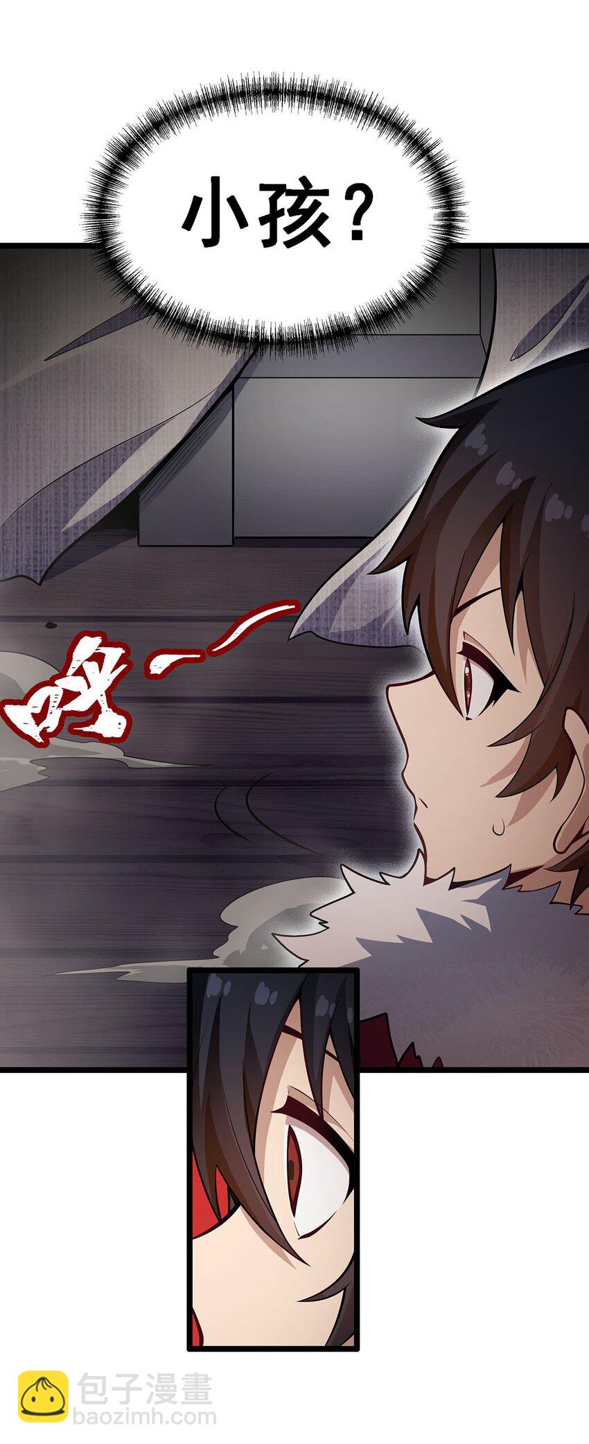 339 冰岩巨魔&middot;好吃-第341话