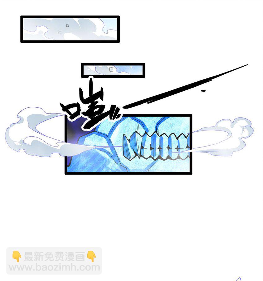 339 冰岩巨魔&middot;好吃-第341话