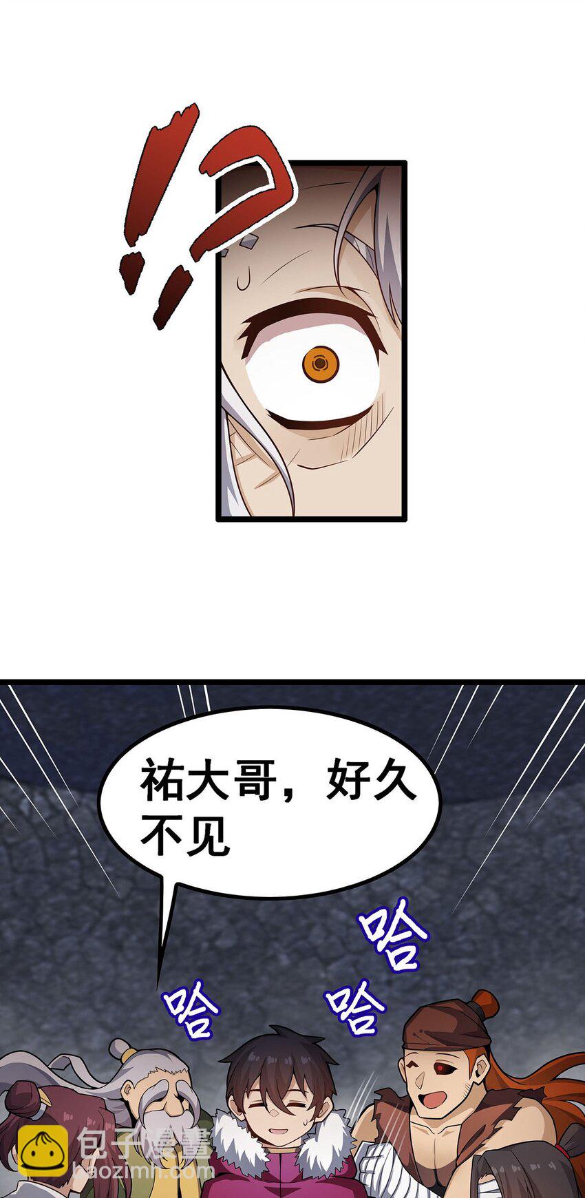 341 冥界望夫石-第343话
