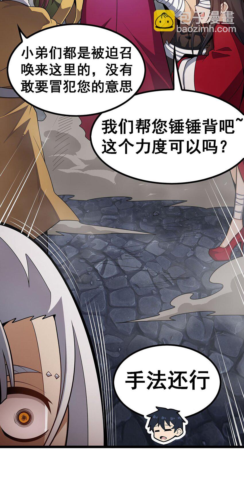 341 冥界望夫石-第343话