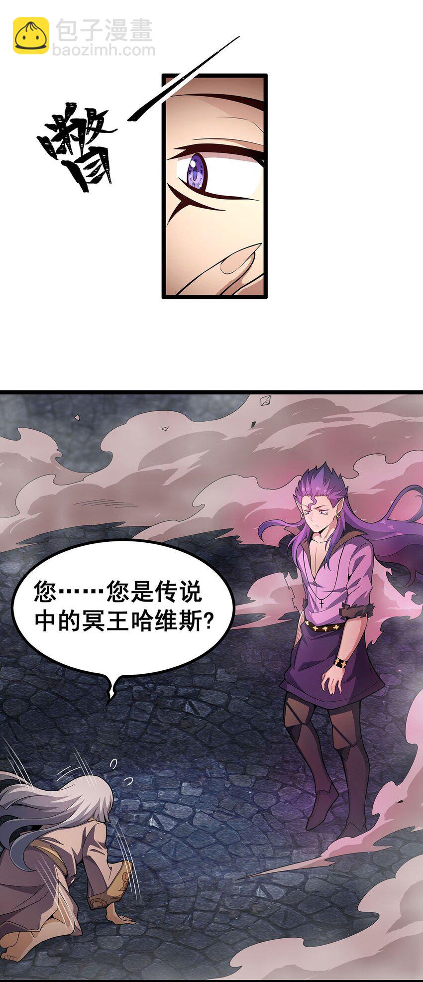 341 冥界望夫石-第343话
