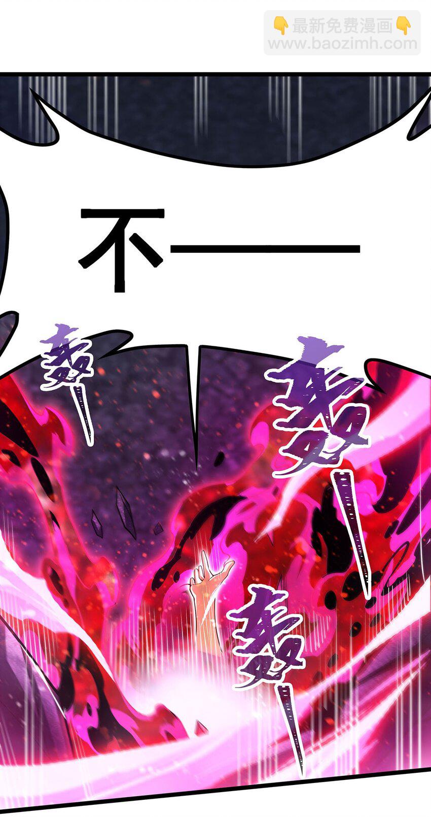341 冥界望夫石-第343话