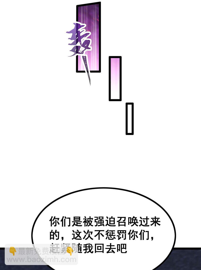 341 冥界望夫石-第343话