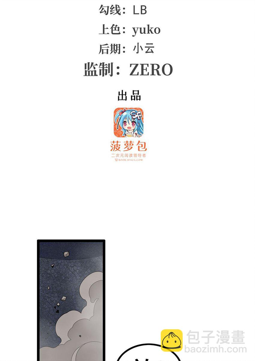 341 冥界望夫石-第343话