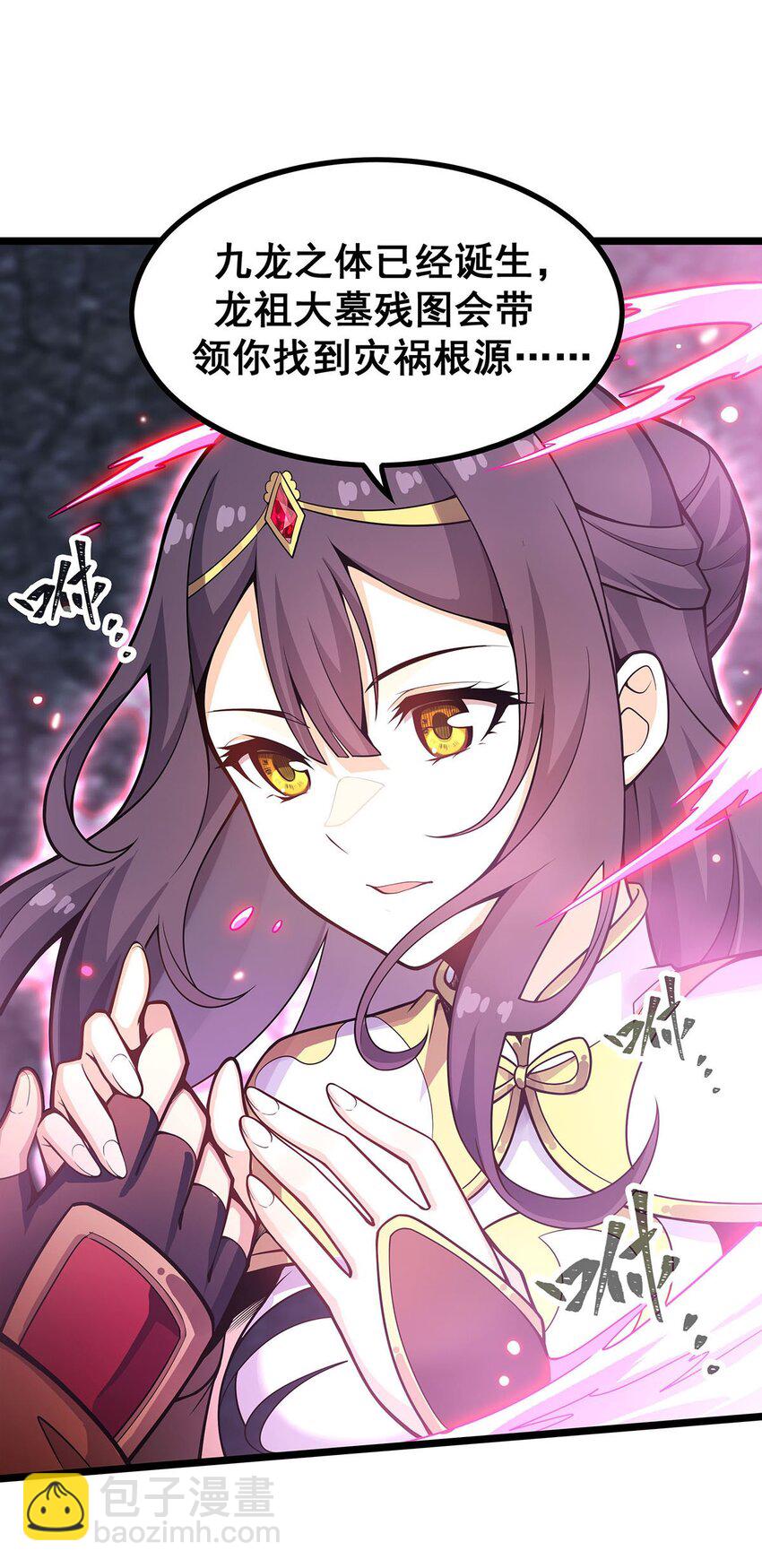 341 冥界望夫石-第343话