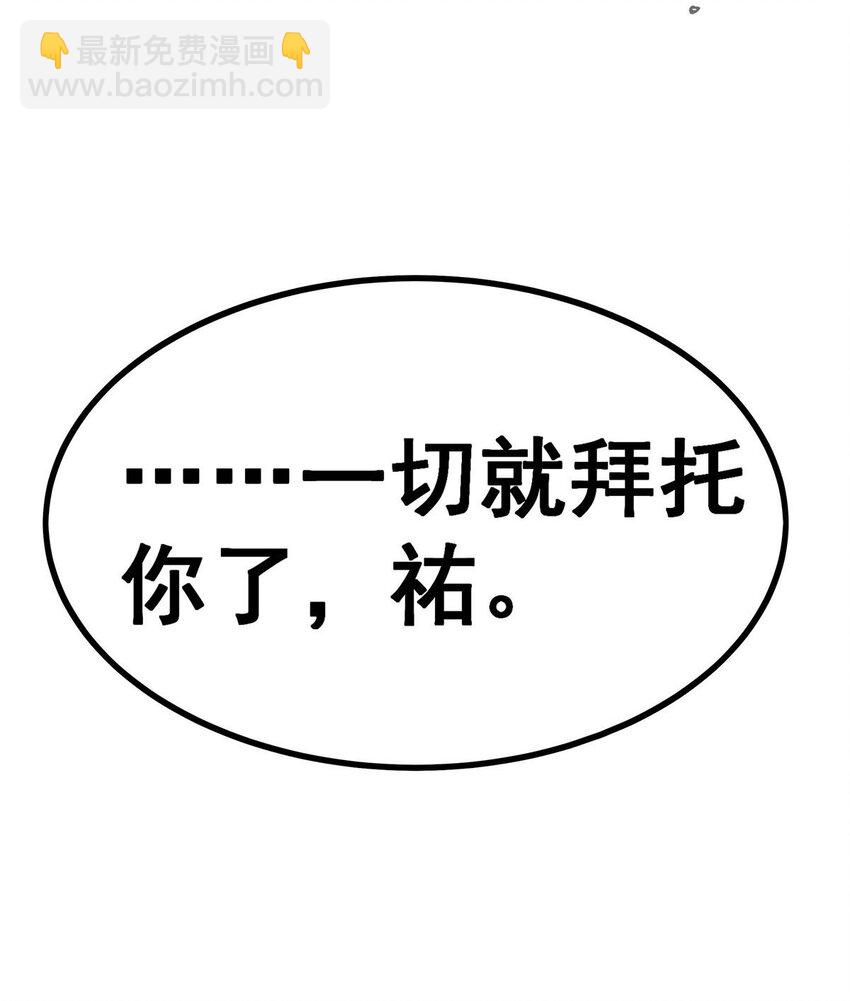 341 冥界望夫石-第343话