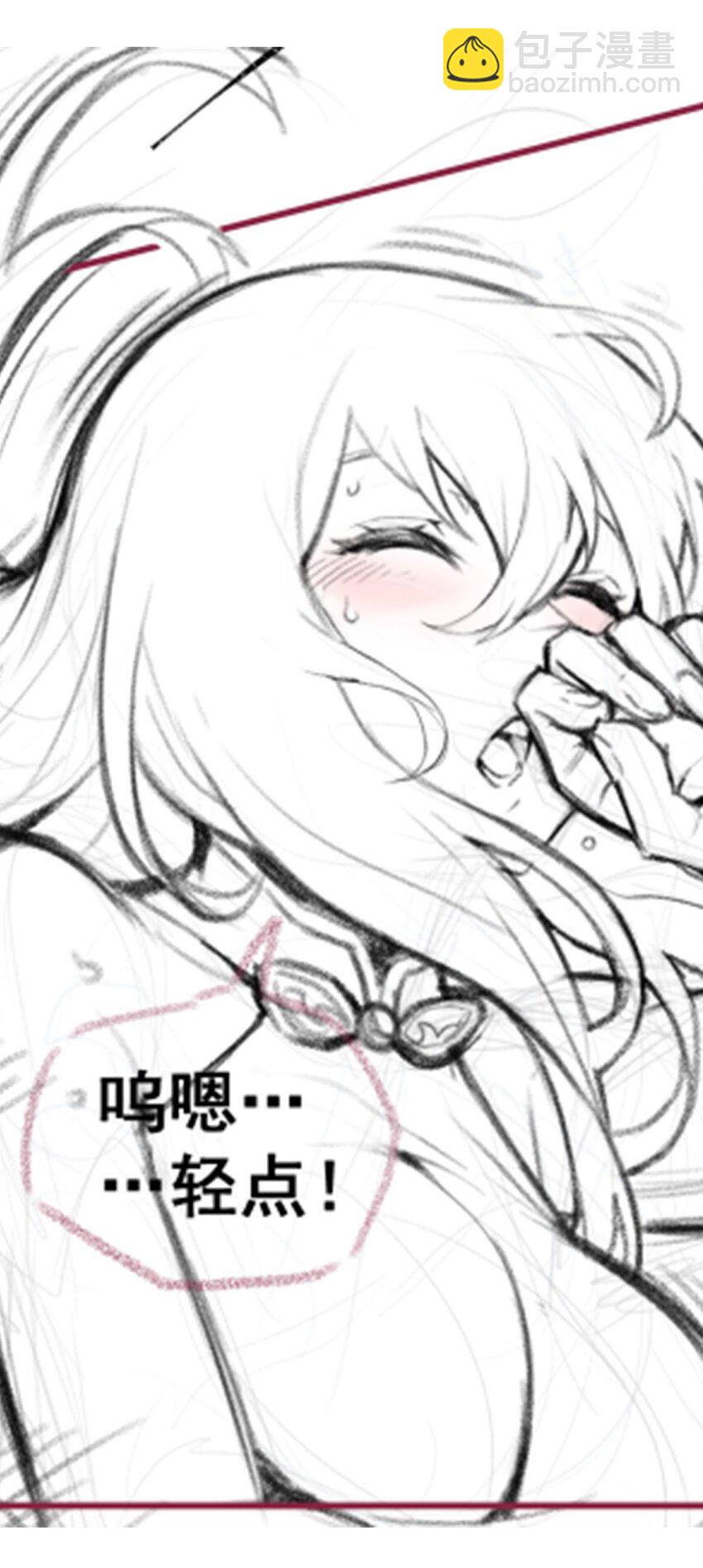 341 冥界望夫石-第343话
