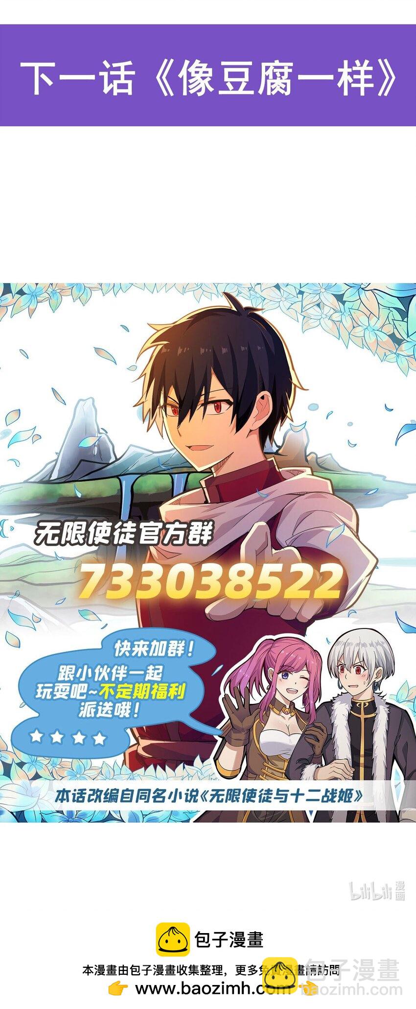 341 冥界望夫石-第343话