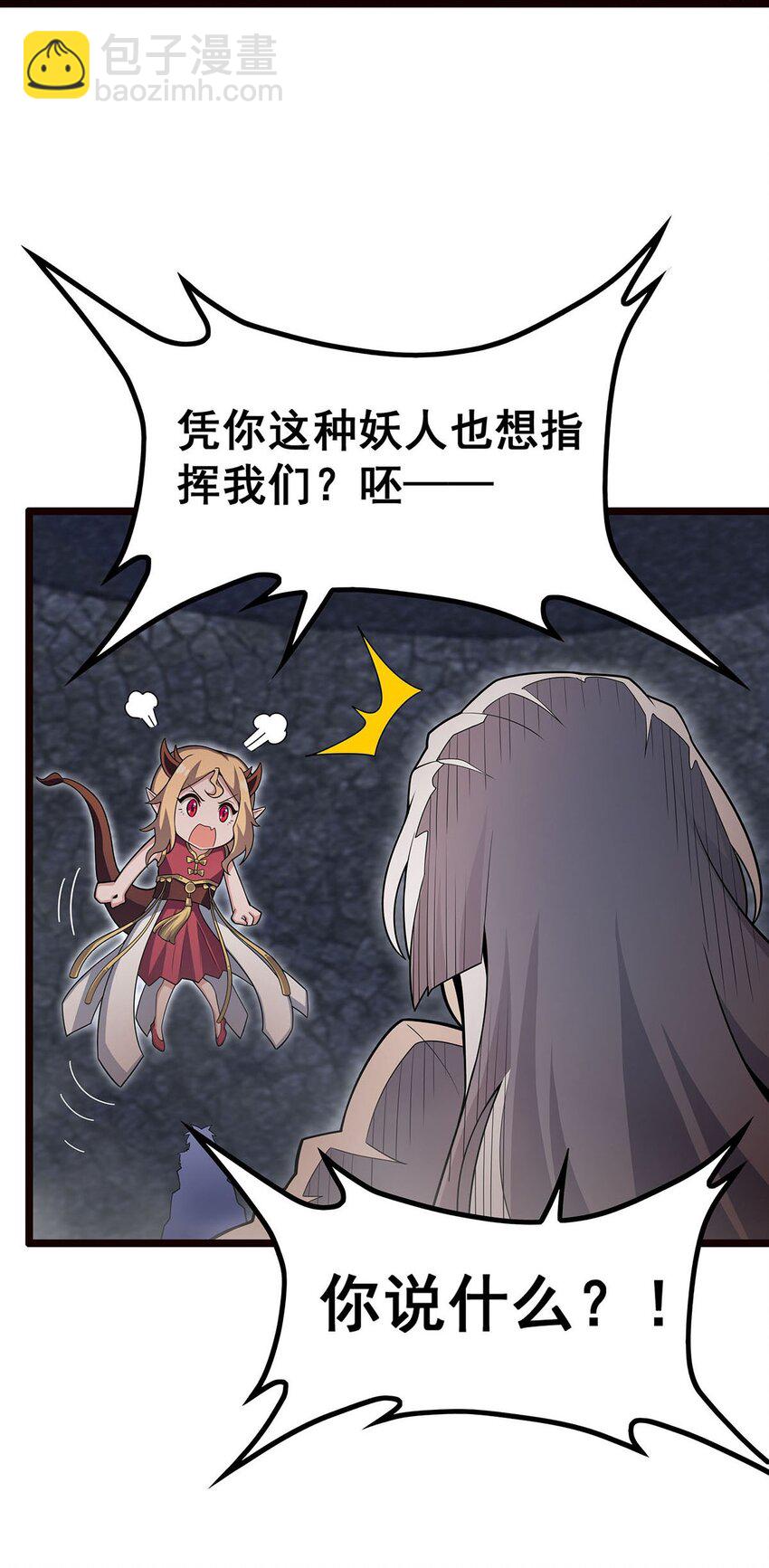 341 冥界望夫石-第343话