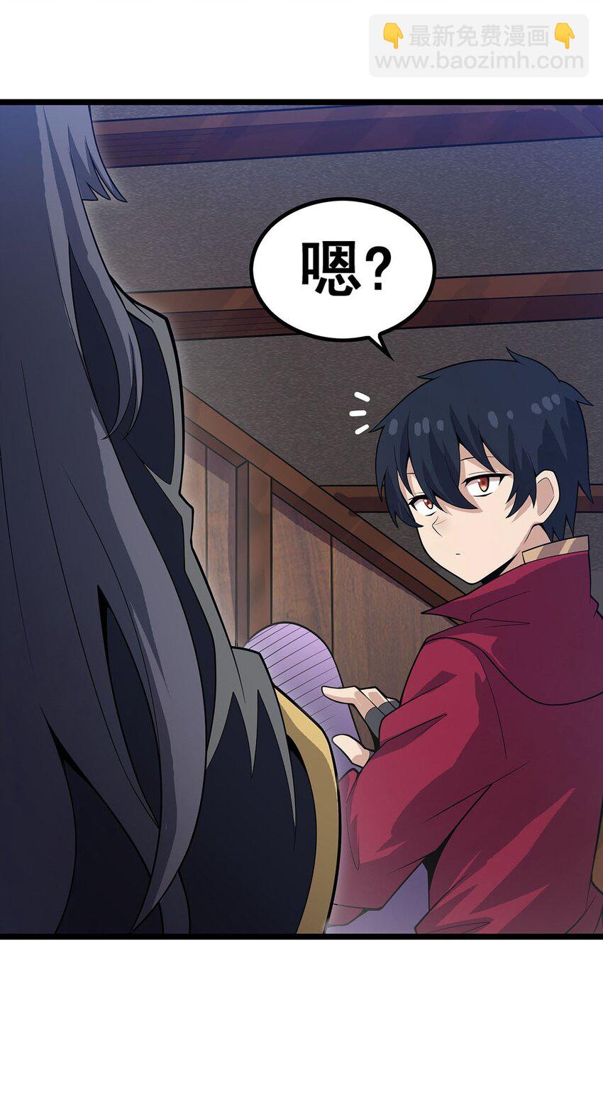 343 解决生理需求-第345话