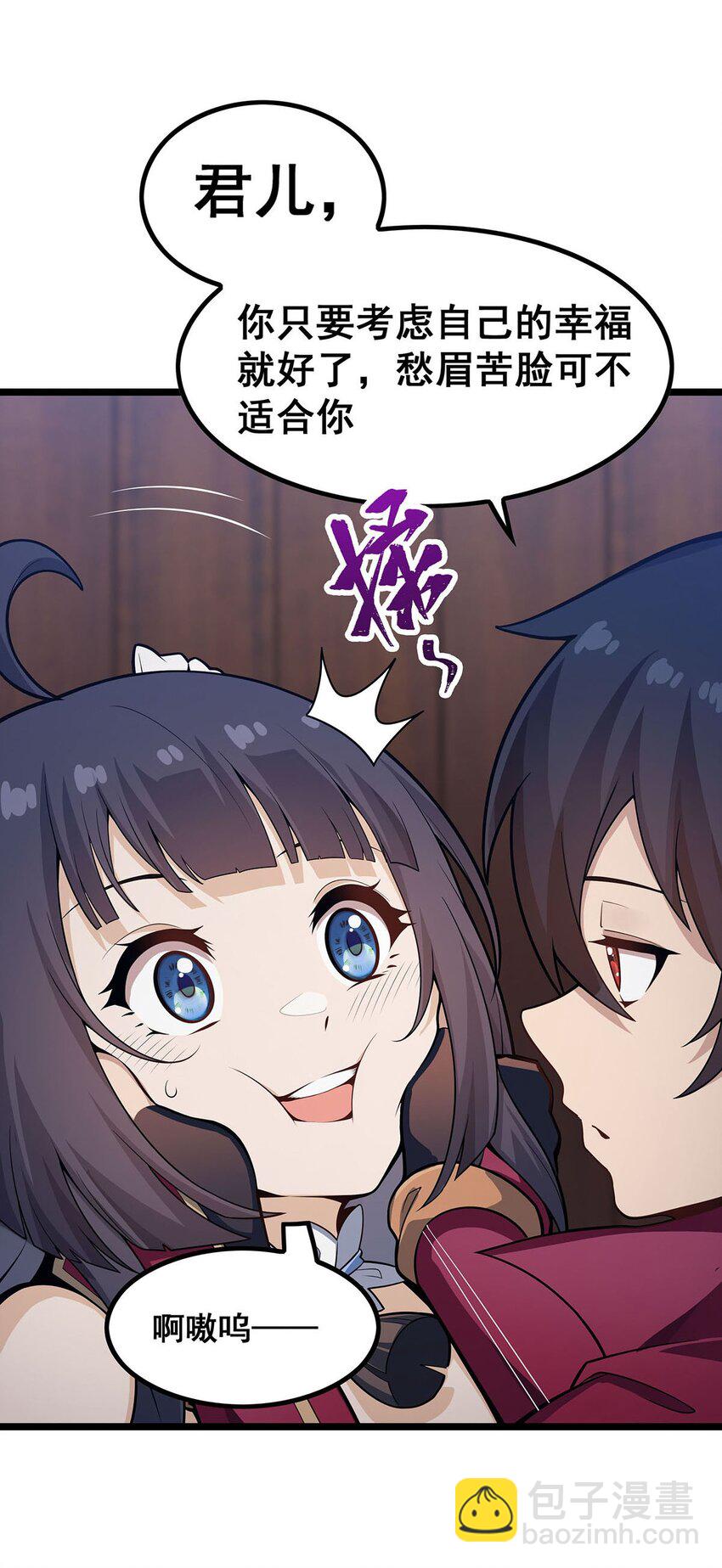 343 解决生理需求-第345话