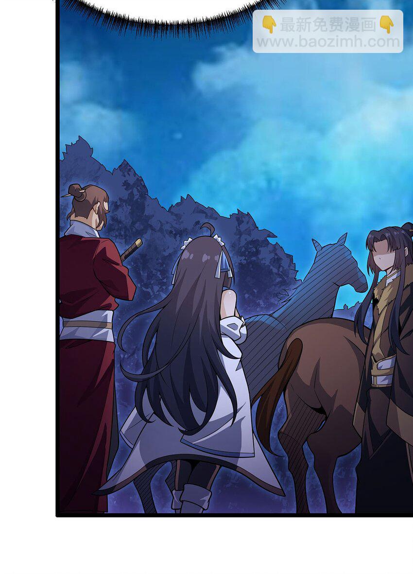343 解决生理需求-第345话