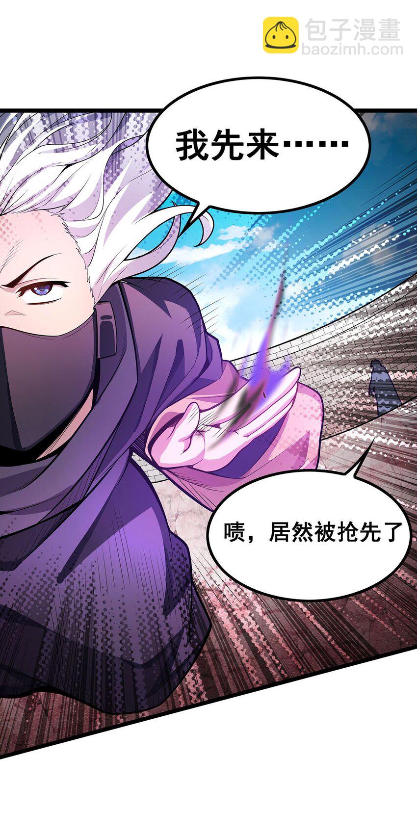 345 独战-第347话