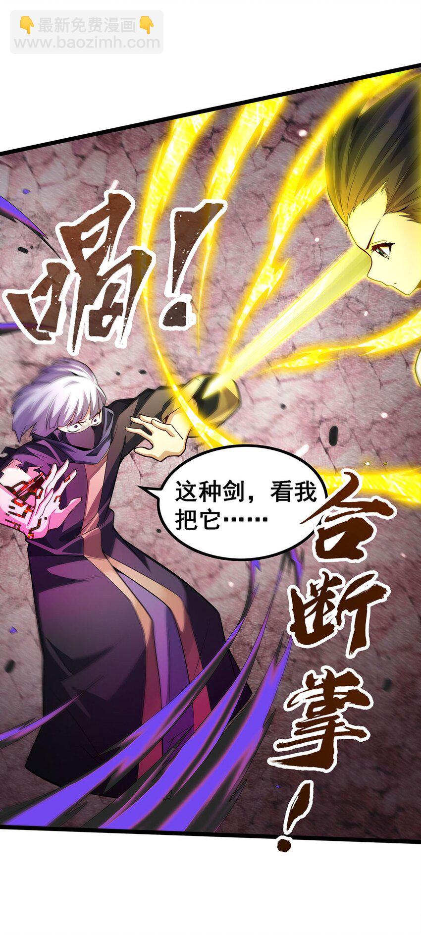 345 独战-第347话