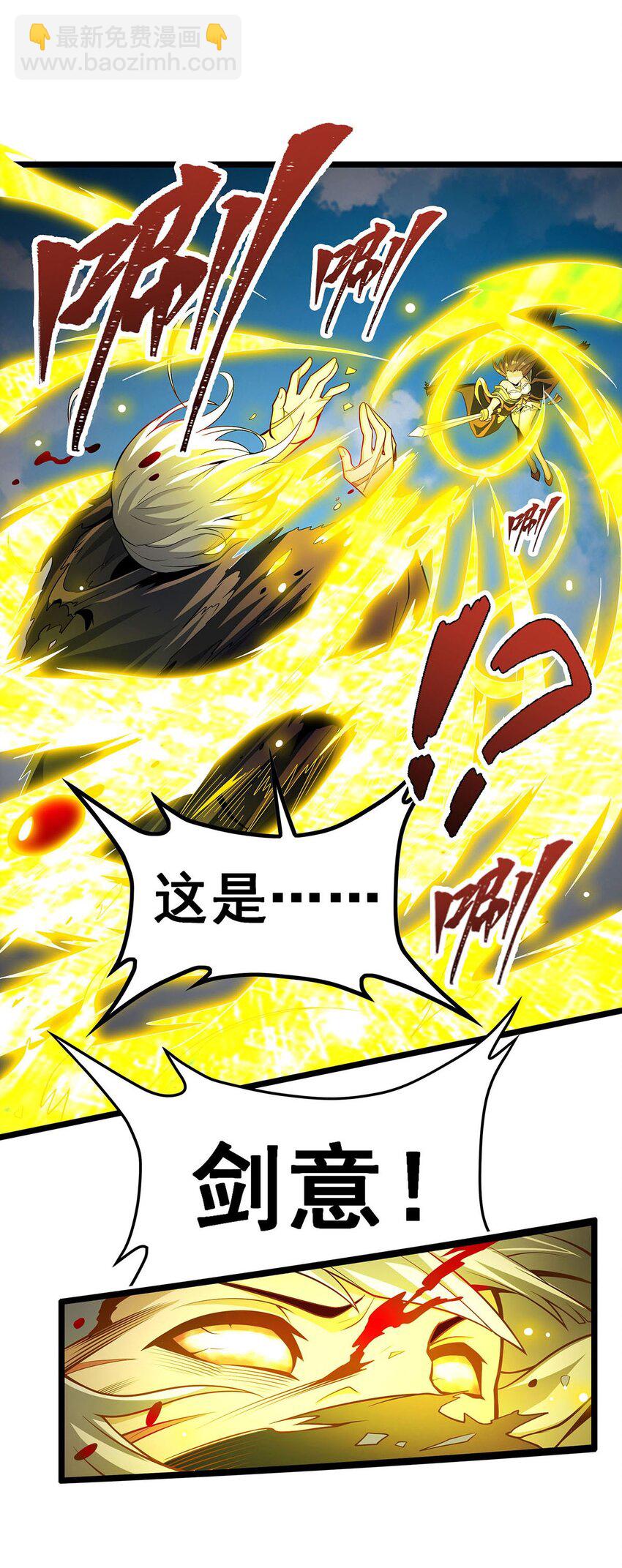 345 独战-第347话