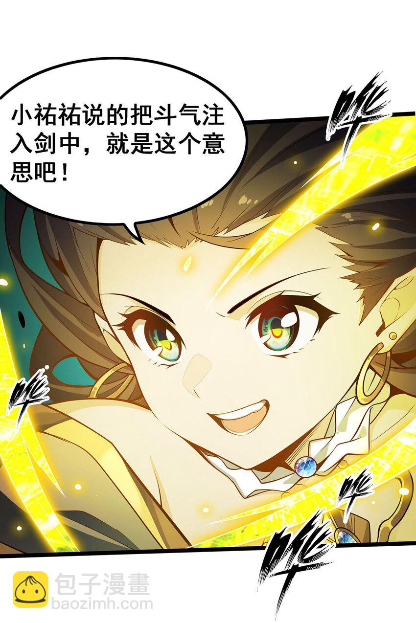 345 独战-第347话