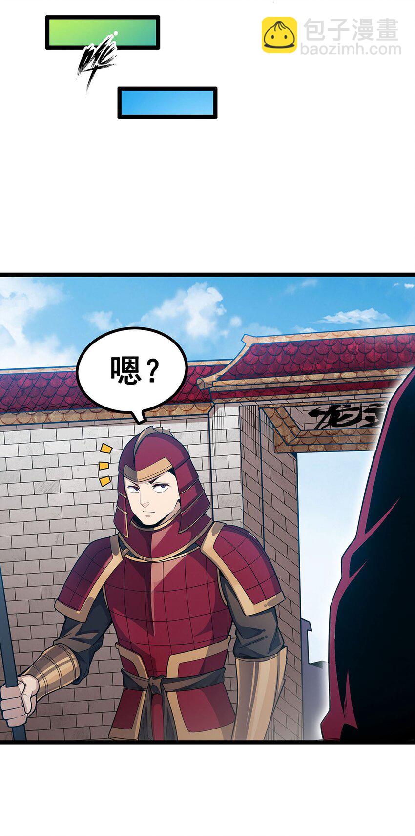 345 独战-第347话