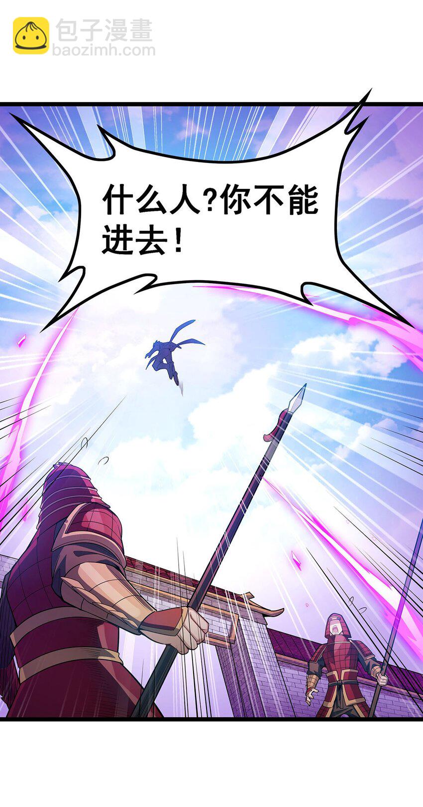 345 独战-第347话