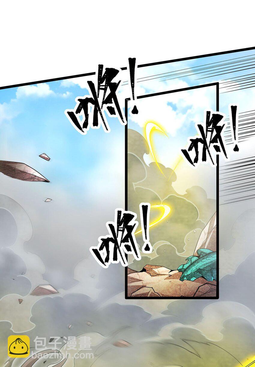 345 独战-第347话